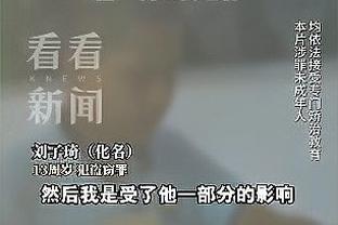 巴特勒：哈利伯顿打出了难以置信的表现 哈克斯懂怎样打致胜篮球