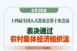 纯划水！约基奇8投3中得到8分9板7助 三节轻松打卡下班