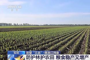 开场命中三分后四连铁！范弗里特首节5中1得3分2篮板1助攻