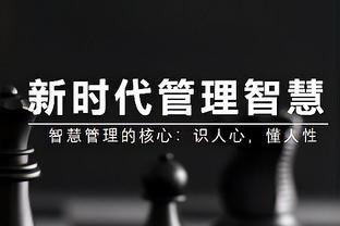 无力回天！特纳17中10空砍全队最高29分12板5帽 三分10中6