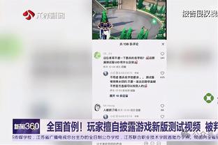 越老越妖！康利本赛季助攻上双时 森林狼3胜0负保持不败