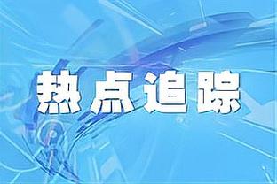 詹姆斯生涯400场至少30分5板5助 历史第一 领先第二的大O58场