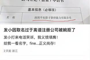 188金宝搏中国官网截图0