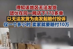 高效全能！约基奇半场8中6拿到12分4板6助